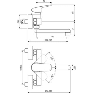 Maišytuvas praustuvui Ideal Standard Ceraflex, sieninis, snapo ilgis 160mm 1 Maišytuvas praustuvui Ideal Standard Ceraflex, sieninis, snapo ilgis 160mm 1